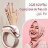 Bague compteur de prière intelligent